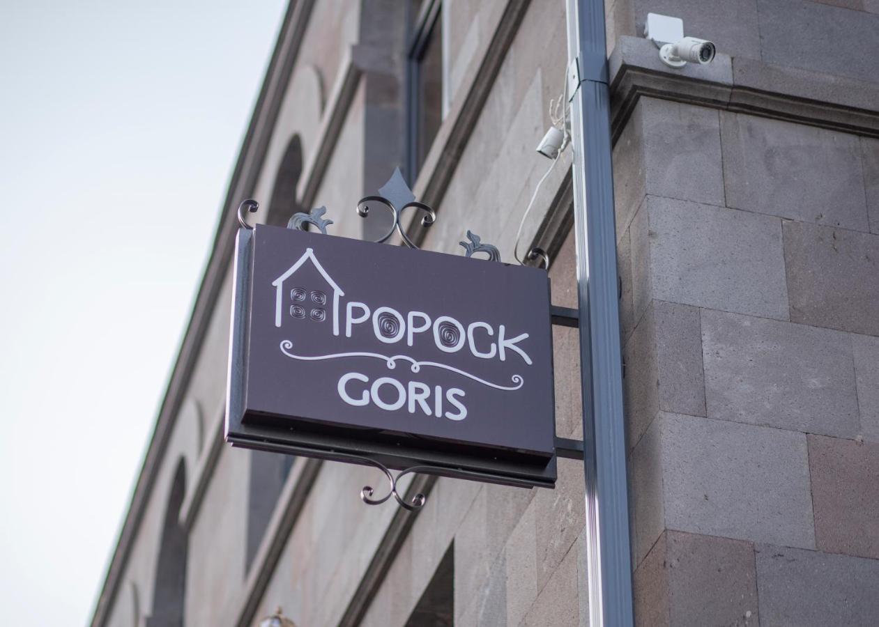 Popock Goris Hotell Exteriör bild